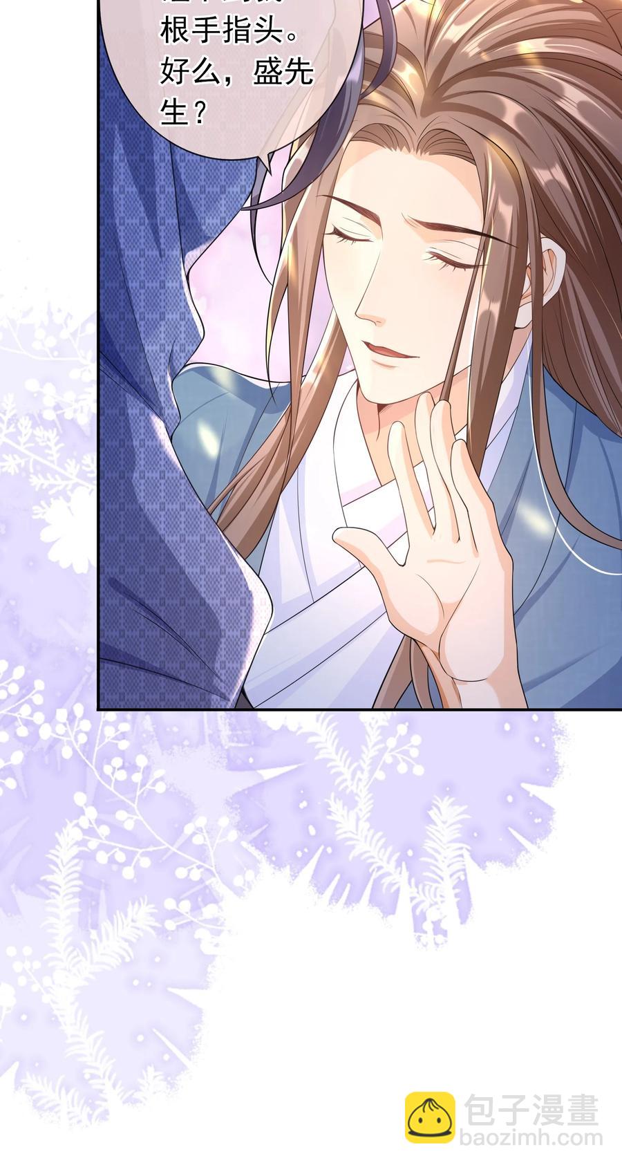 023 这是在片场呢&hellip;&hellip;-第22话