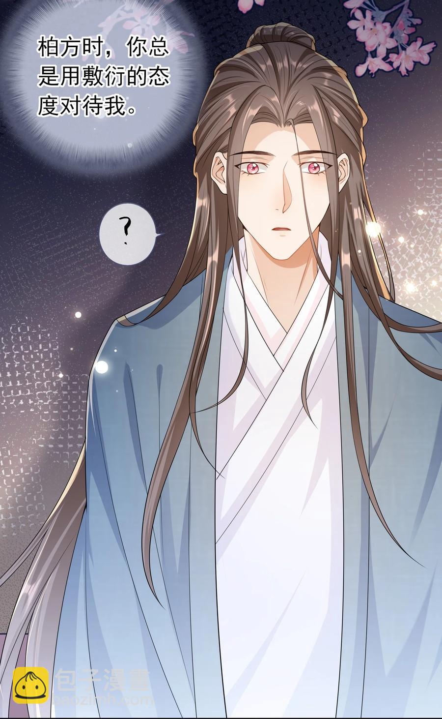 023 这是在片场呢&hellip;&hellip;-第22话