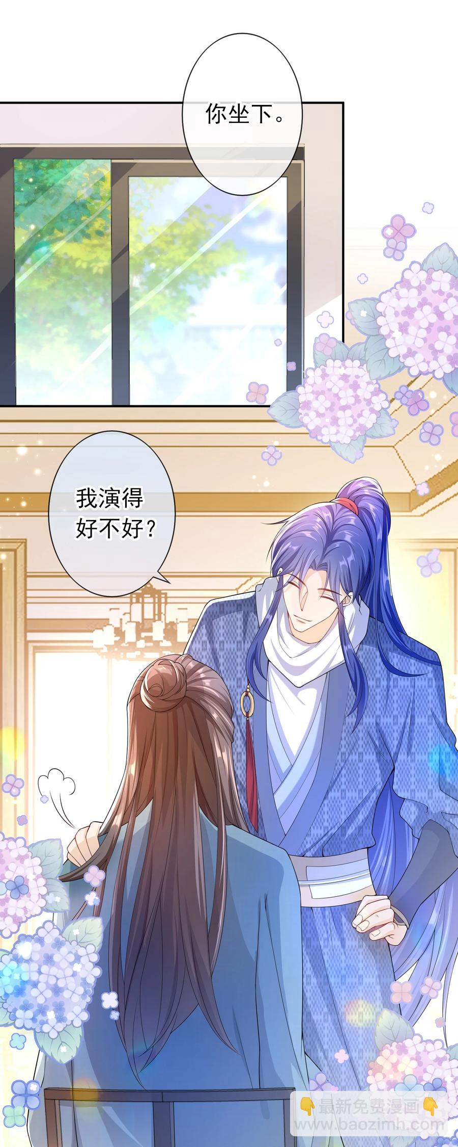 023 这是在片场呢&hellip;&hellip;-第22话