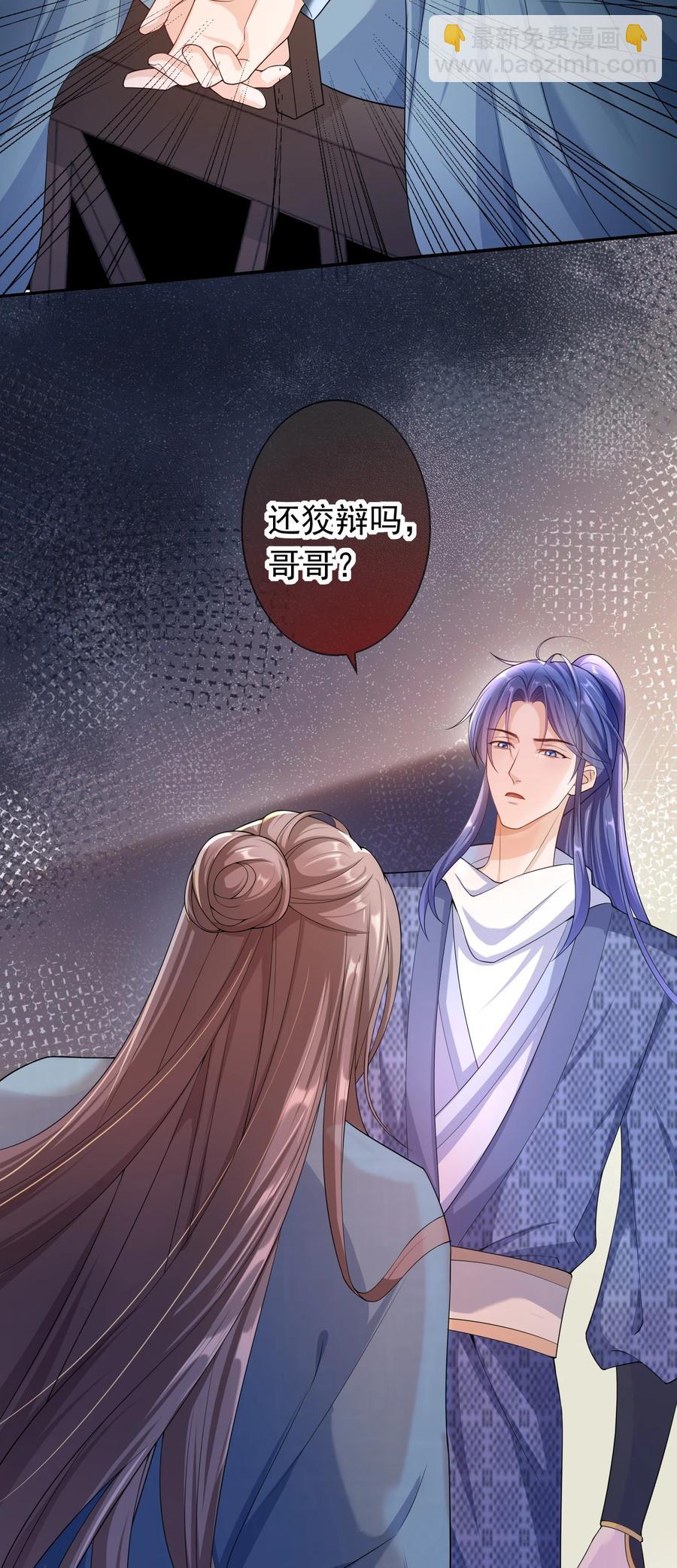 023 这是在片场呢&hellip;&hellip;-第22话