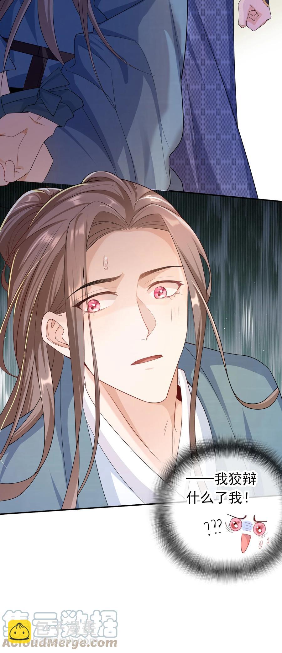 023 这是在片场呢&hellip;&hellip;-第22话