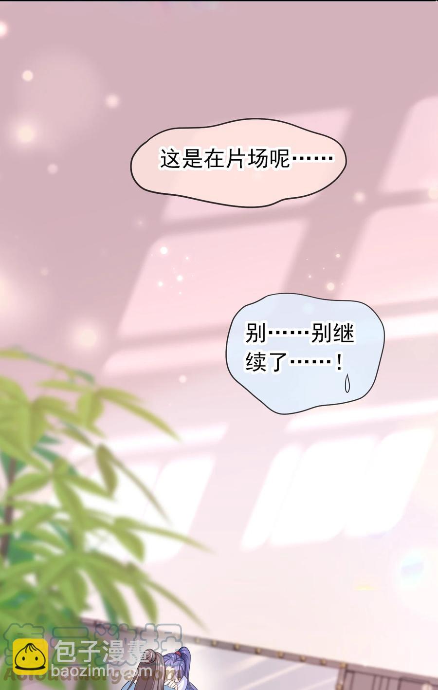 023 这是在片场呢&hellip;&hellip;-第22话