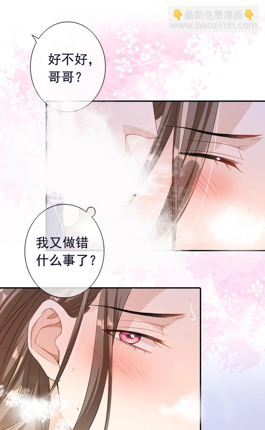 023 这是在片场呢&hellip;&hellip;-第22话