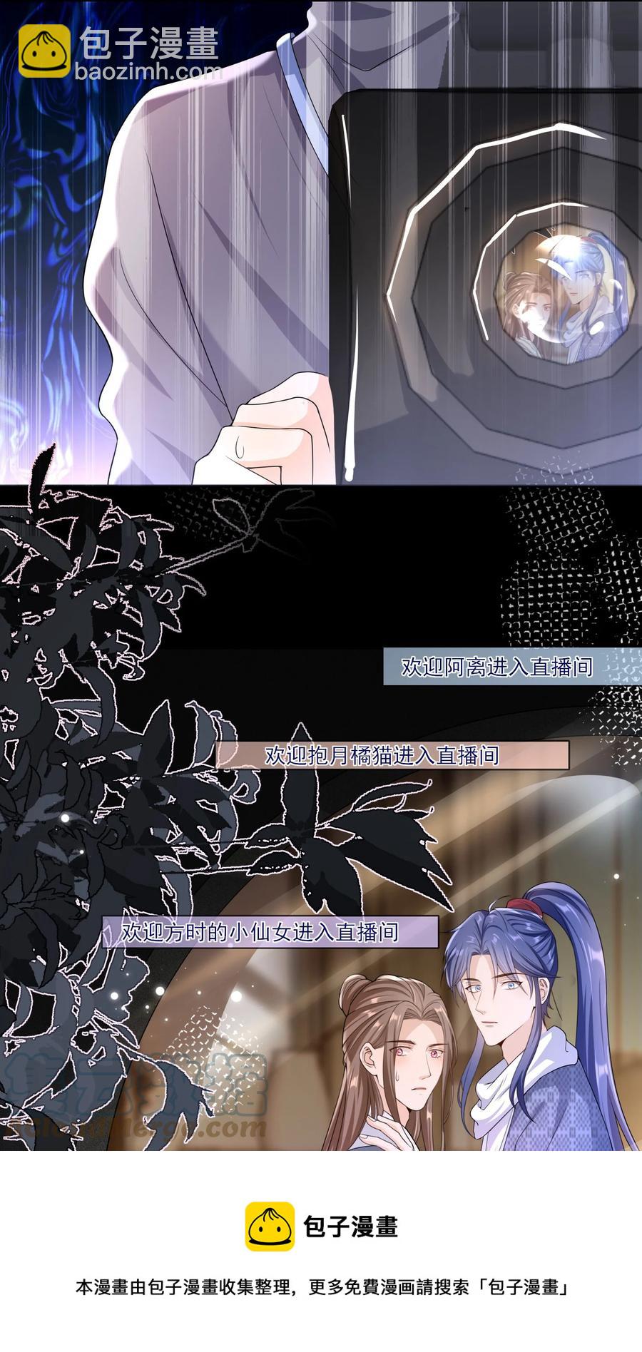 023 这是在片场呢&hellip;&hellip;-第22话