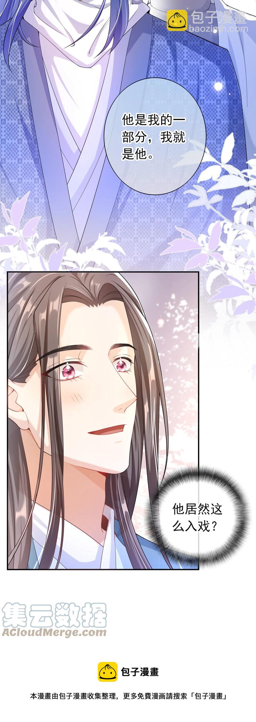 023 这是在片场呢&hellip;&hellip;-第22话