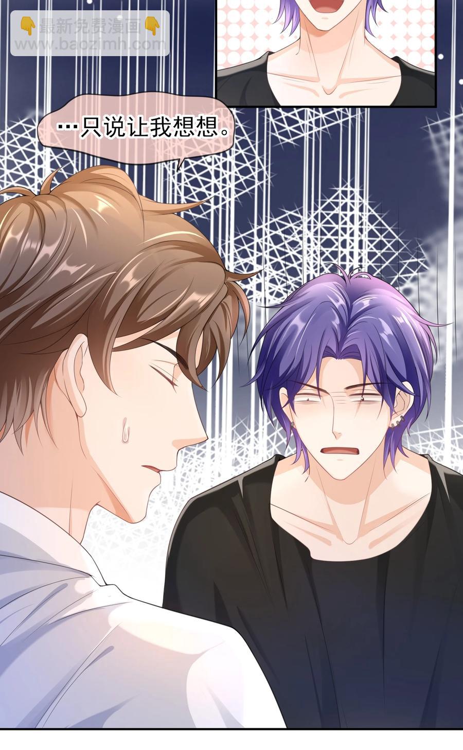 025 违规？-第24话