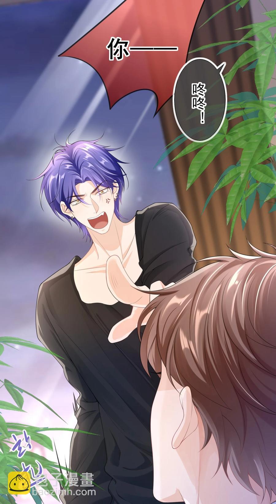 025 违规？-第24话