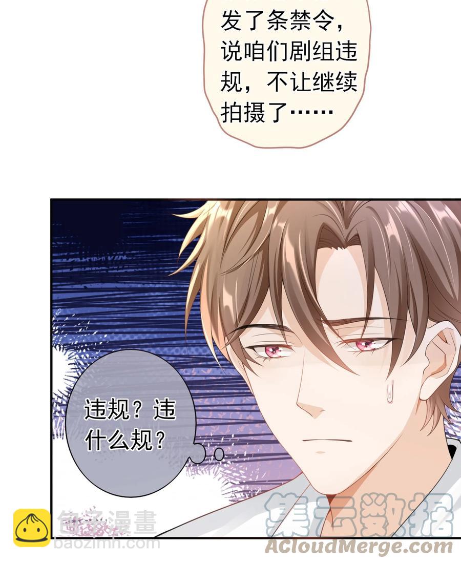 025 违规？-第24话