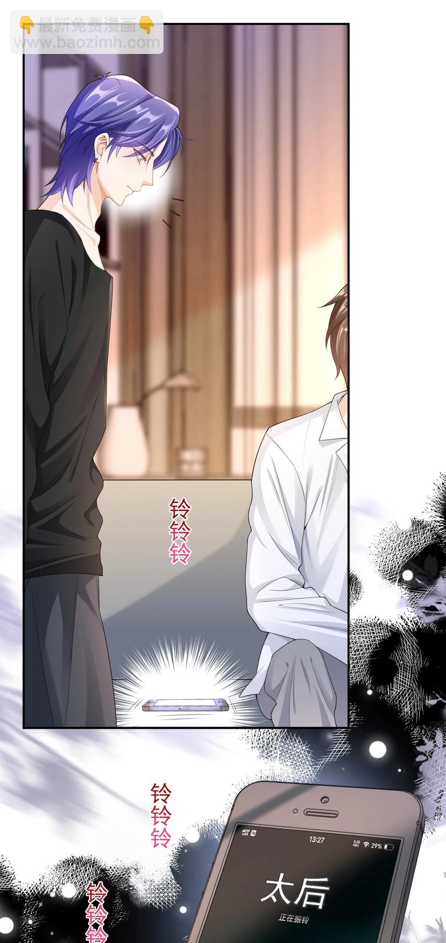 025 违规？-第24话