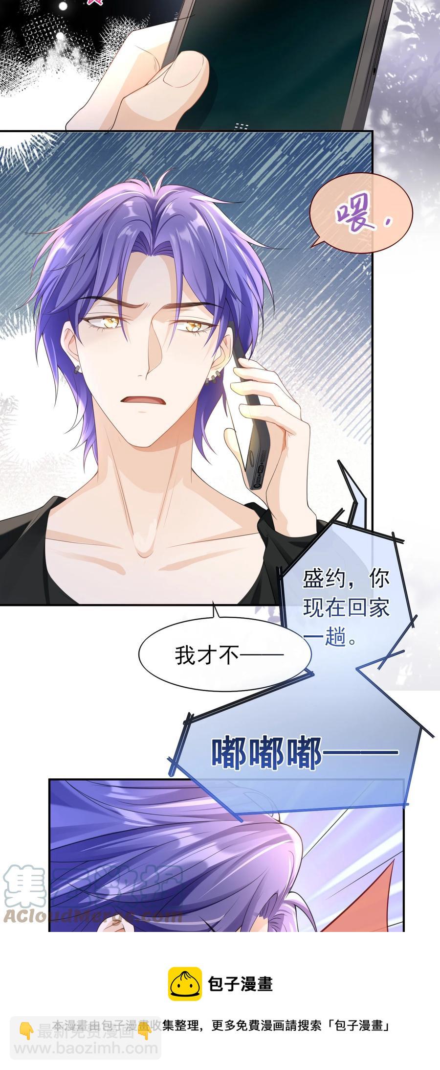 025 违规？-第24话