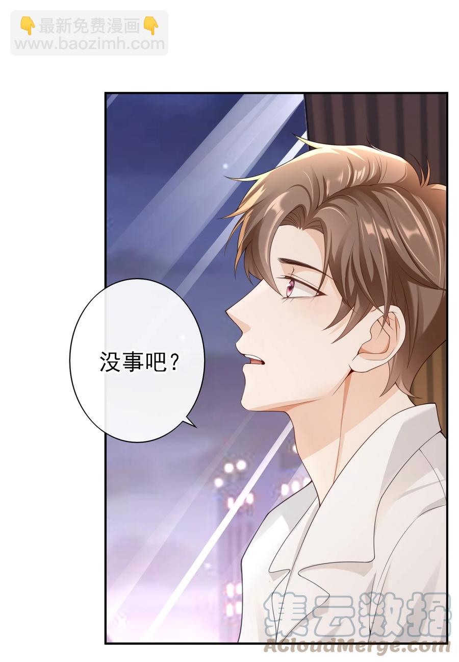 025 违规？-第24话