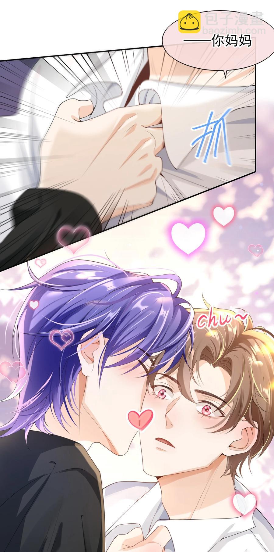 025 违规？-第24话