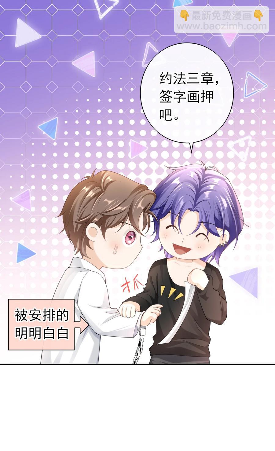 025 违规？-第24话