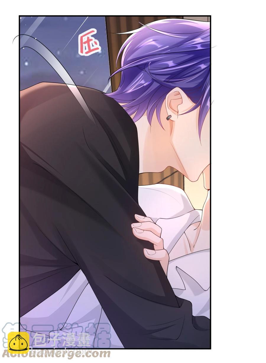 025 违规？-第24话