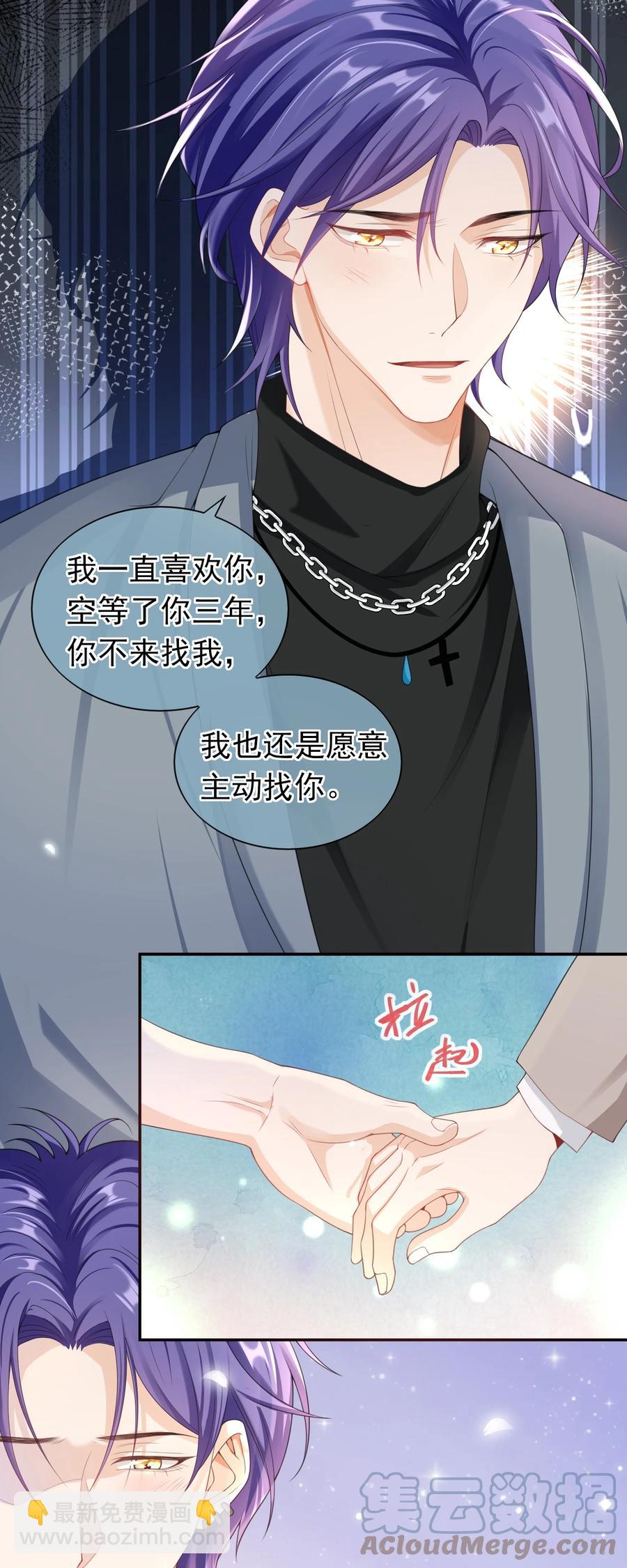 025 违规？-第24话