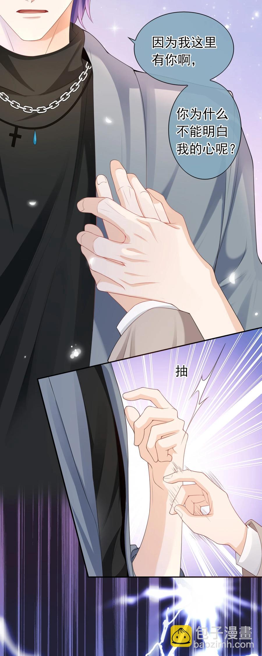 025 违规？-第24话