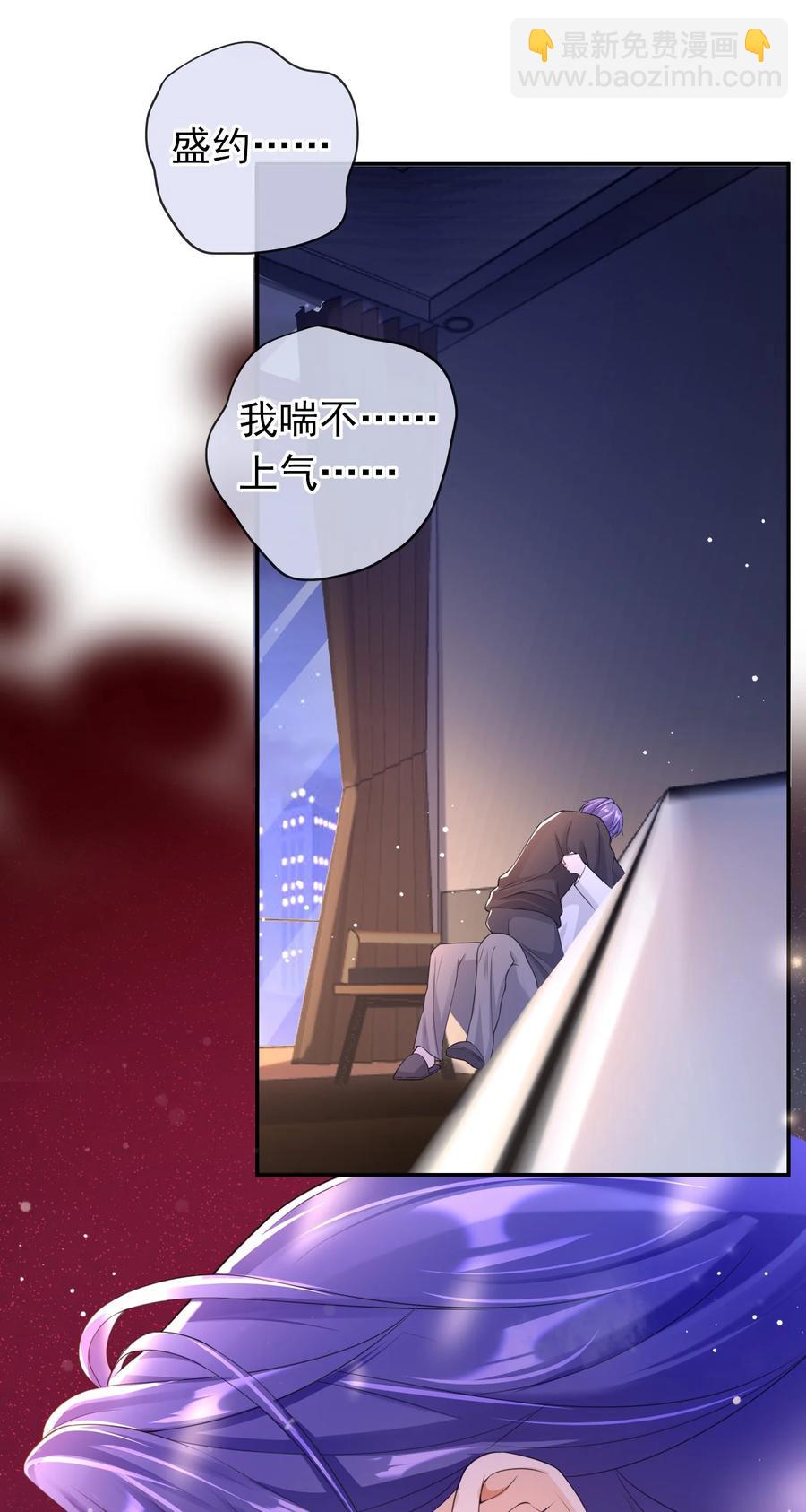 025 违规？-第24话