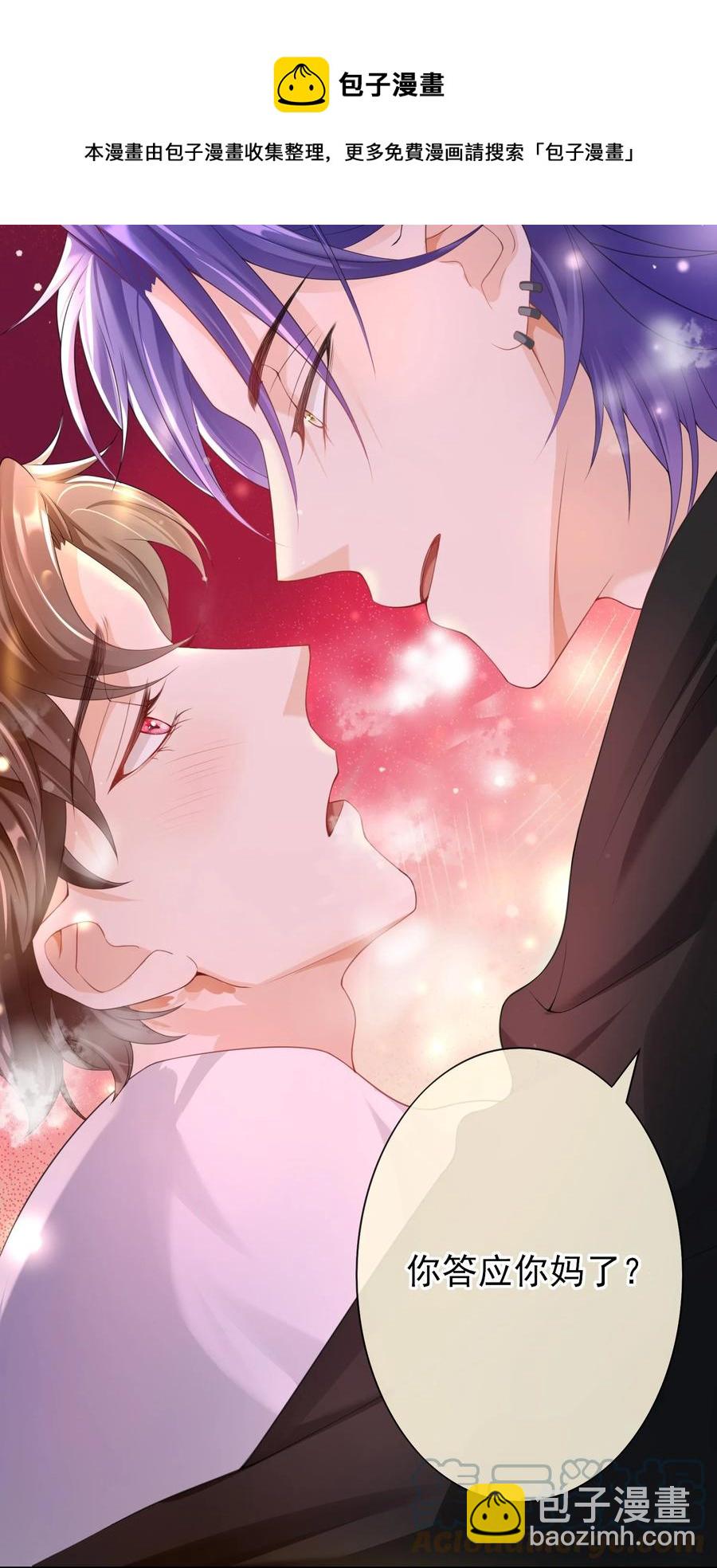 025 违规？-第24话