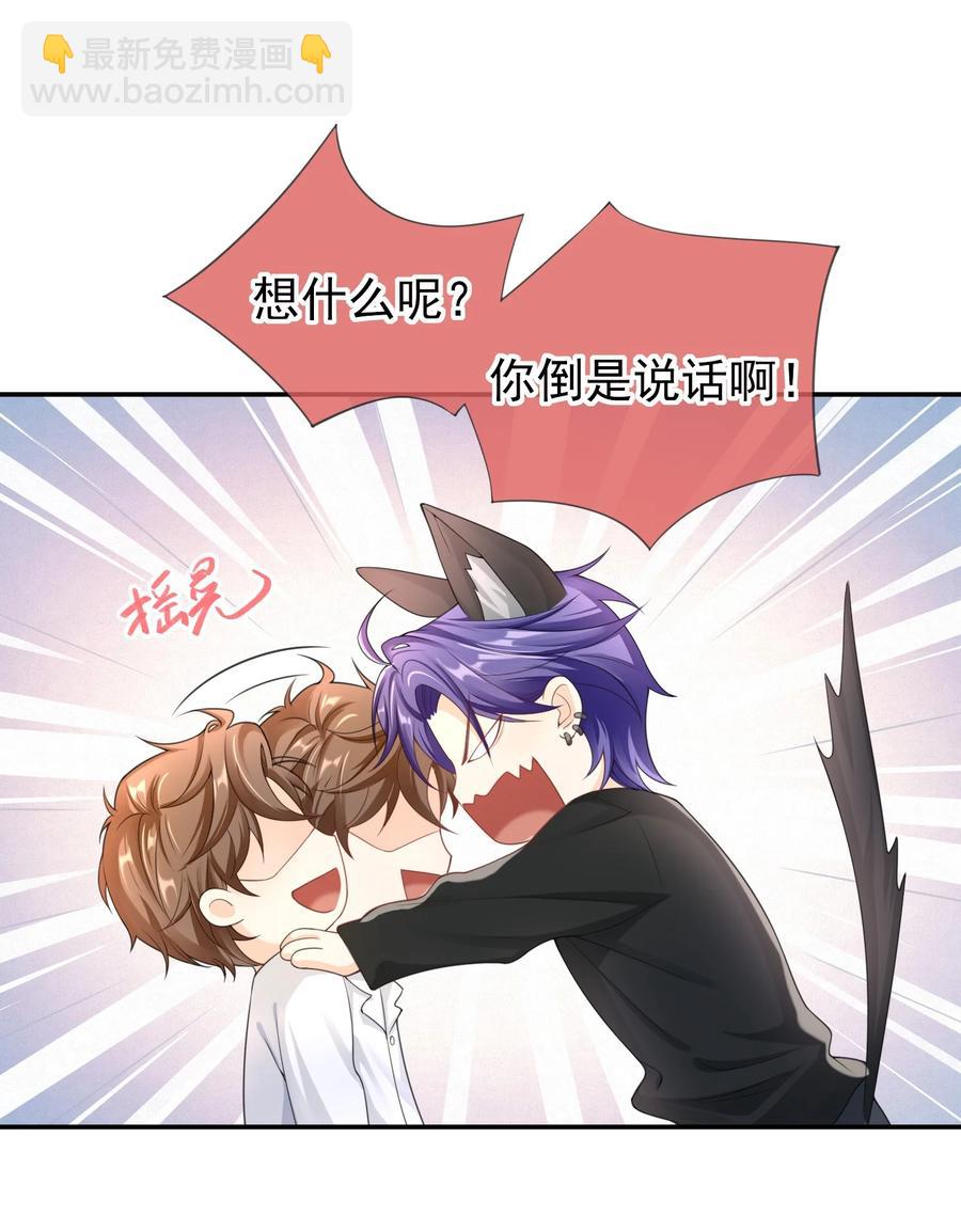 025 违规？-第24话