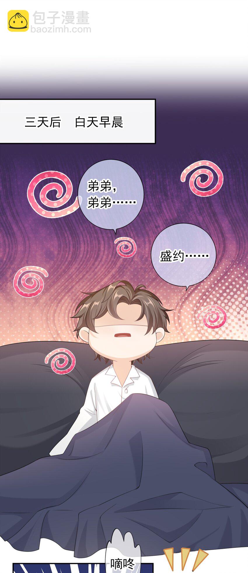 027 我很想你&hellip;&hellip;-第26话