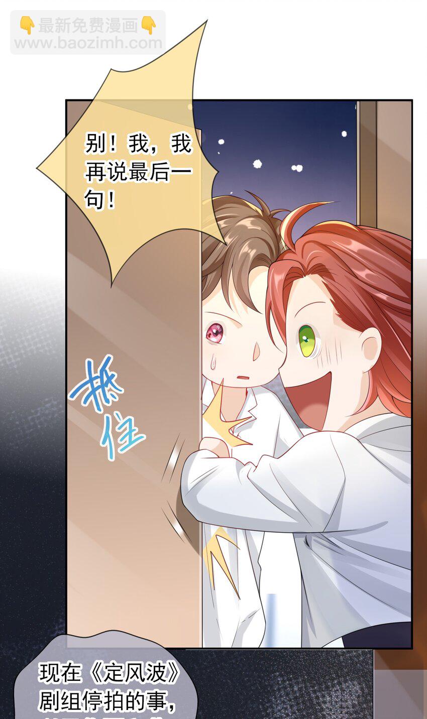 027 我很想你&hellip;&hellip;-第26话