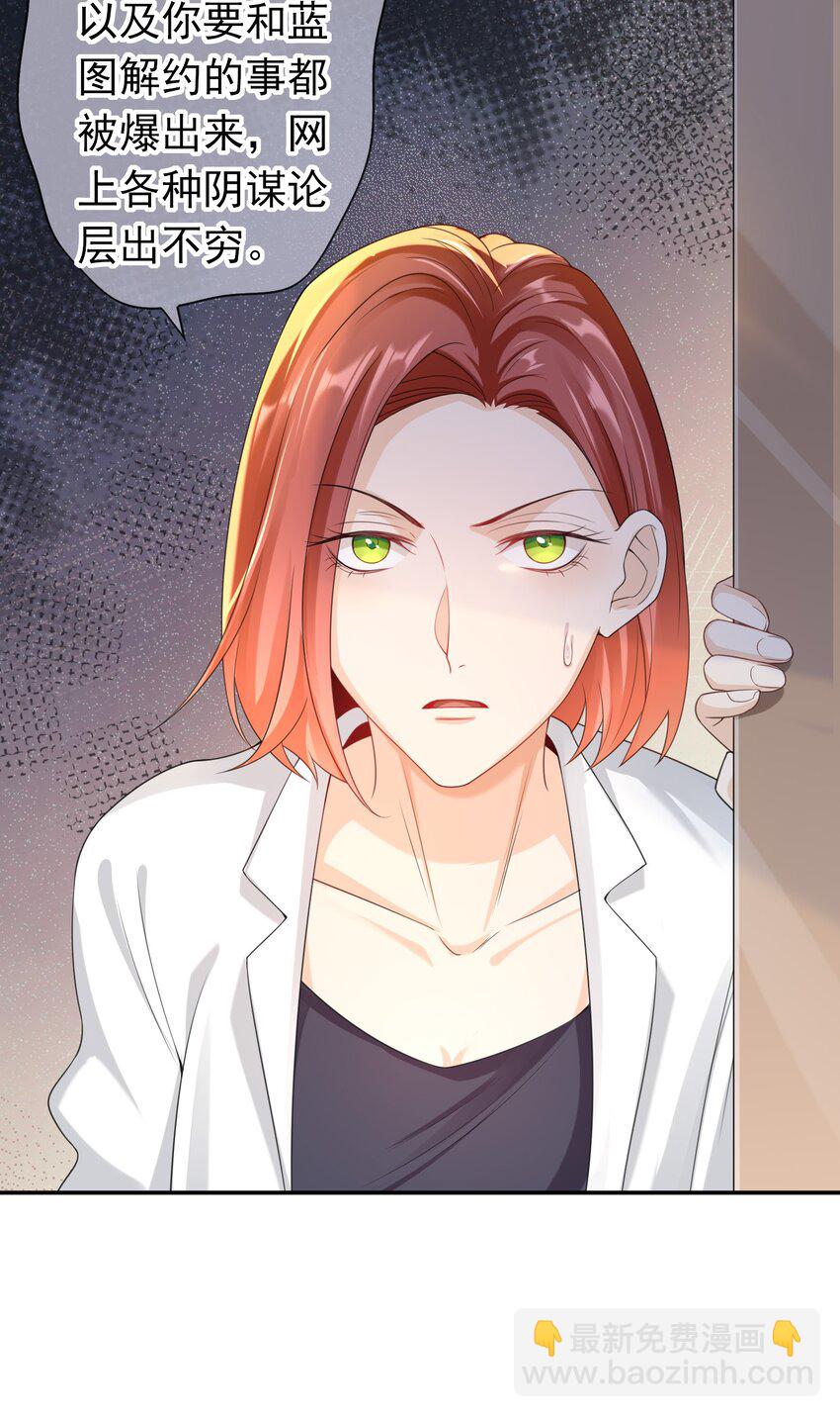 027 我很想你&hellip;&hellip;-第26话