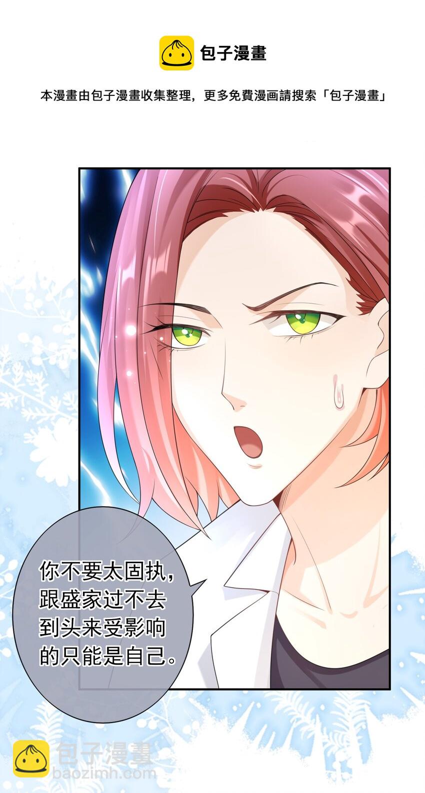 027 我很想你&hellip;&hellip;-第26话