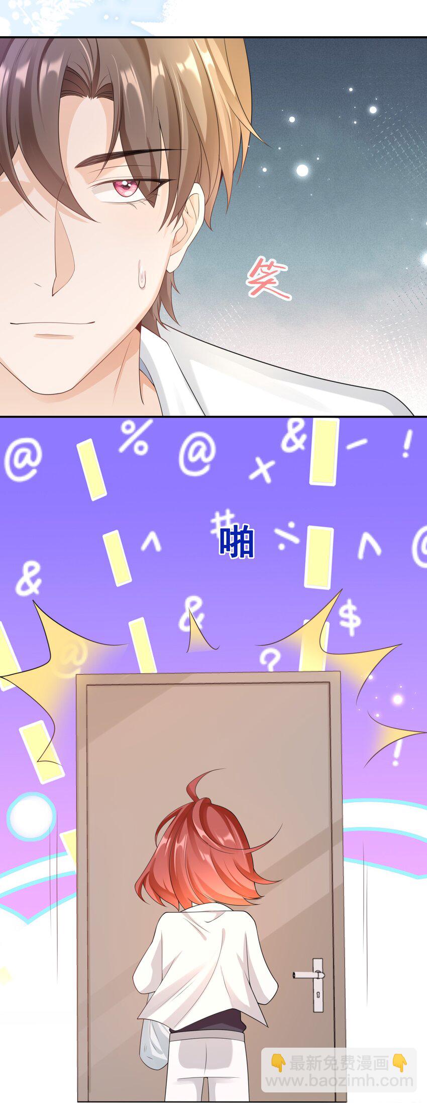 027 我很想你&hellip;&hellip;-第26话