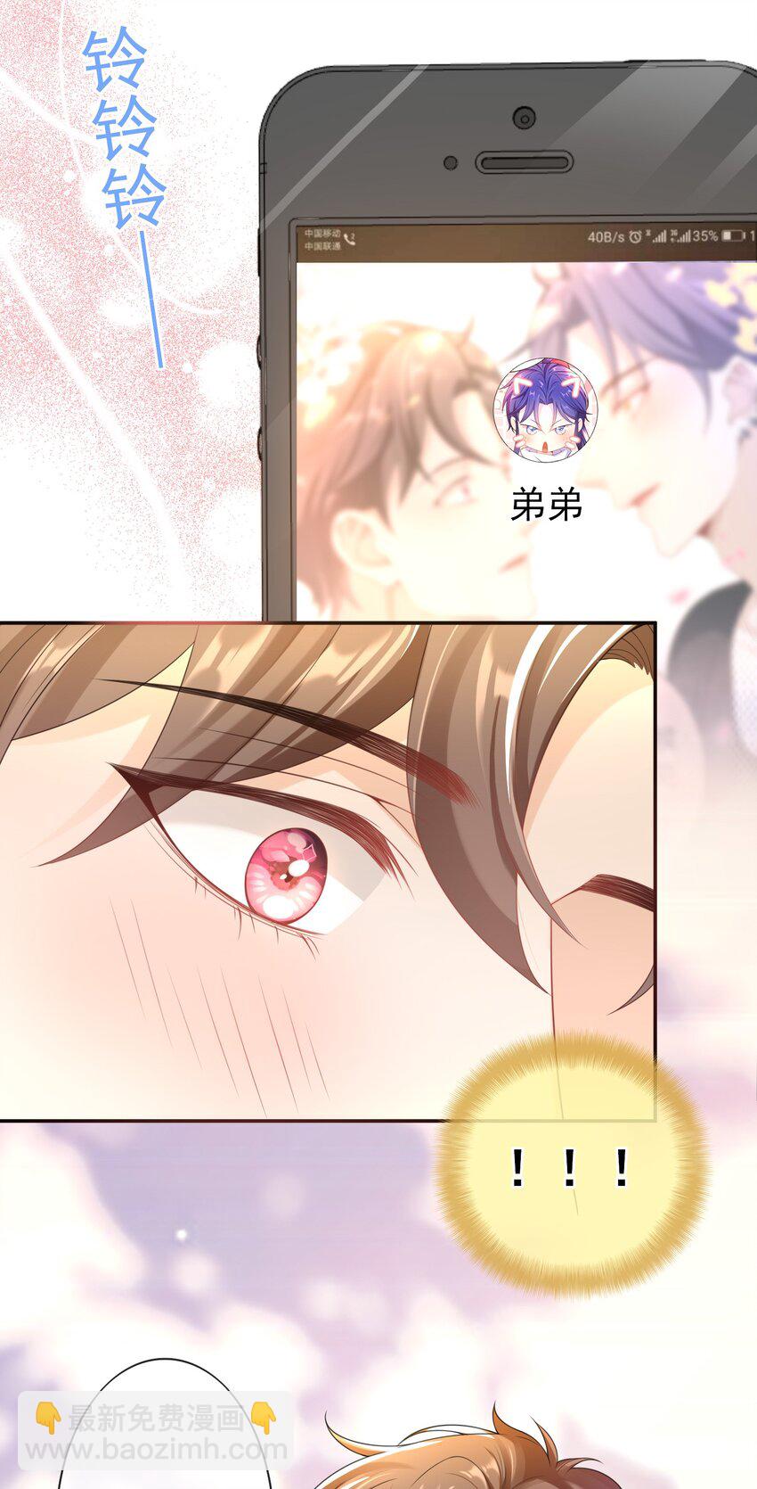 027 我很想你&hellip;&hellip;-第26话