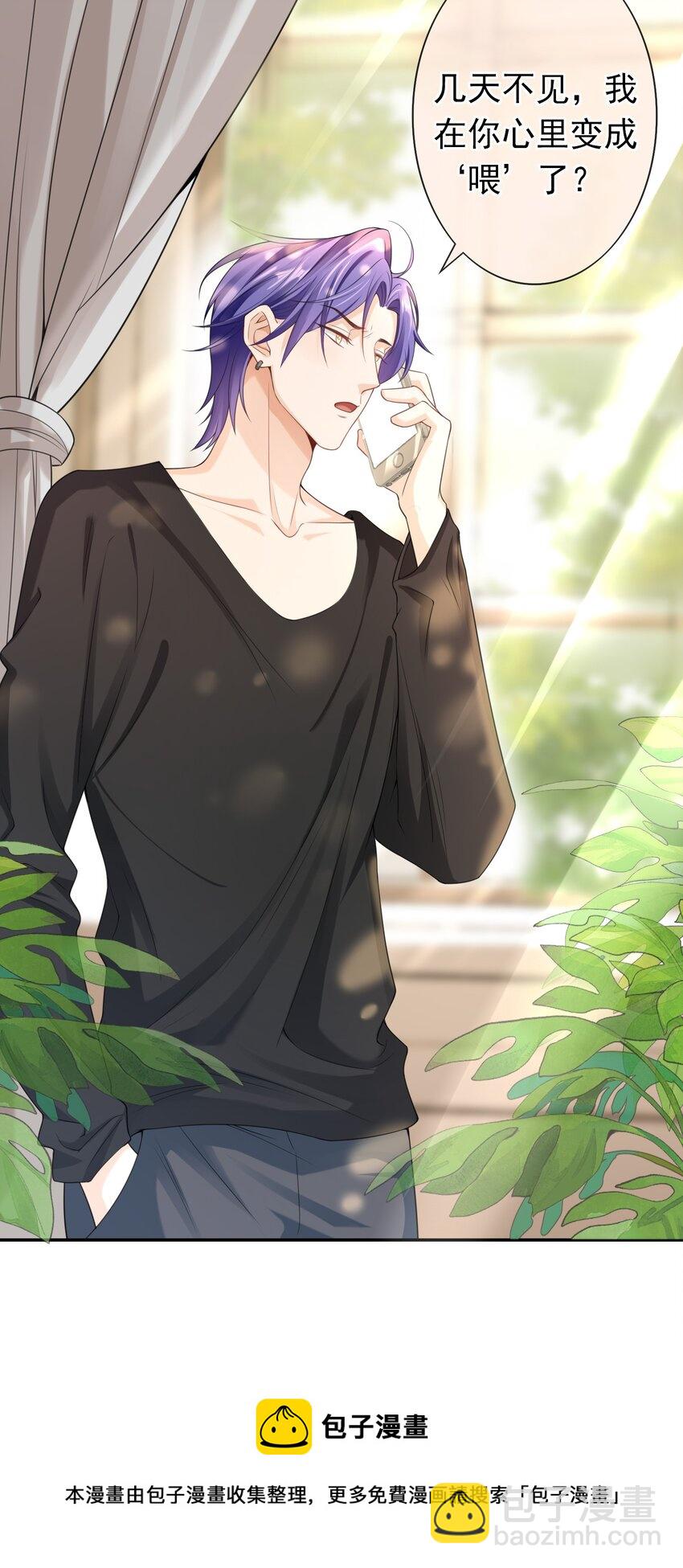 027 我很想你&hellip;&hellip;-第26话