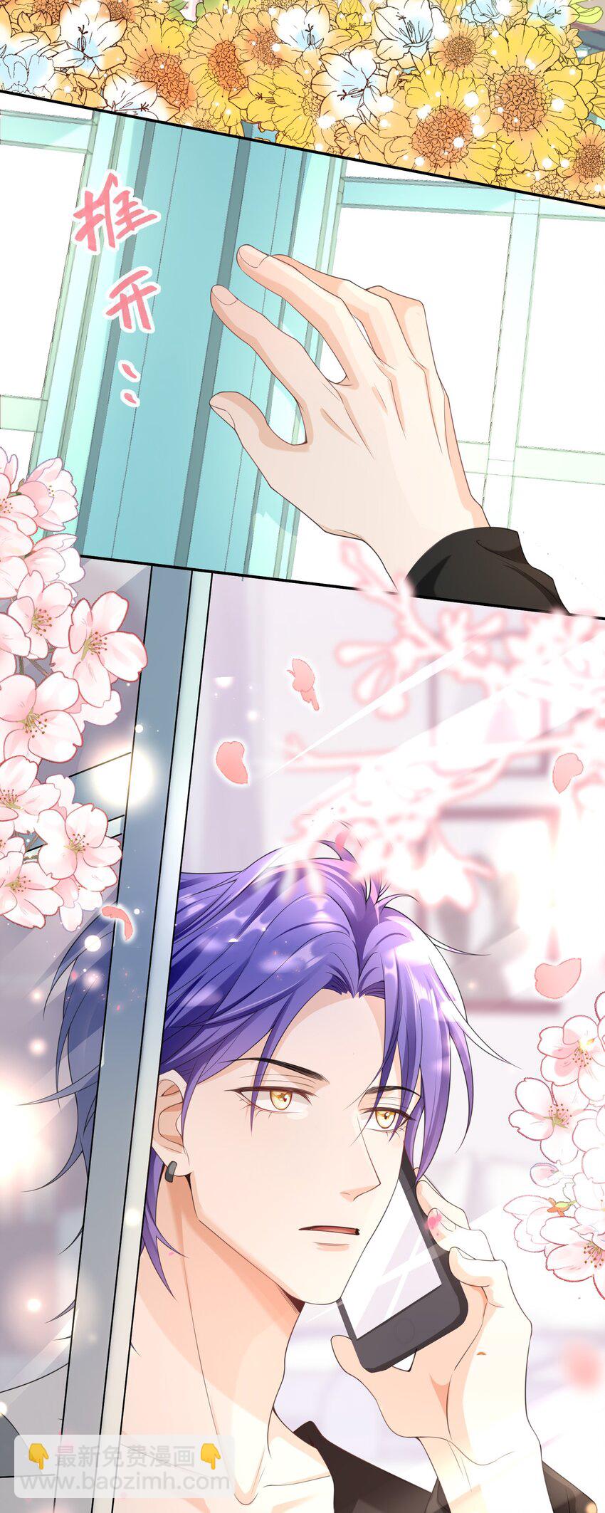 027 我很想你&hellip;&hellip;-第26话