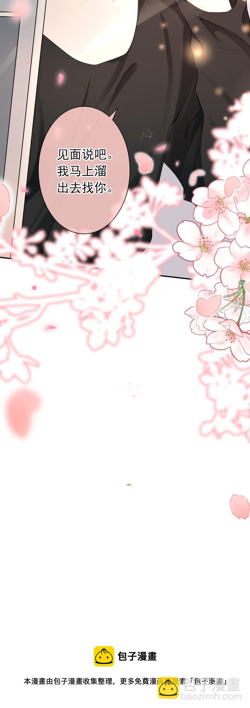 027 我很想你&hellip;&hellip;-第26话