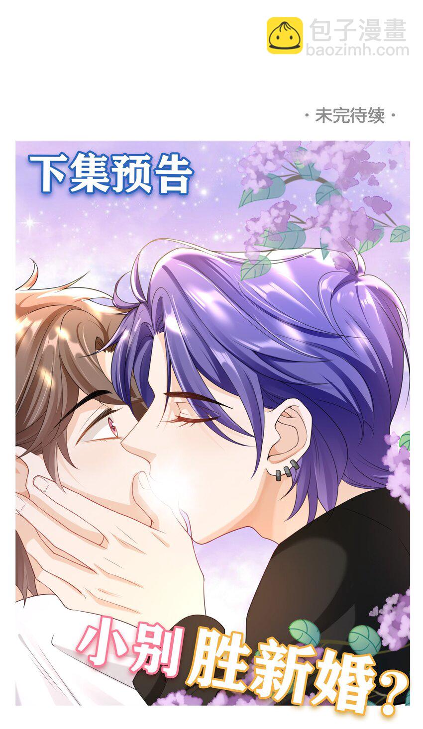 027 我很想你&hellip;&hellip;-第26话