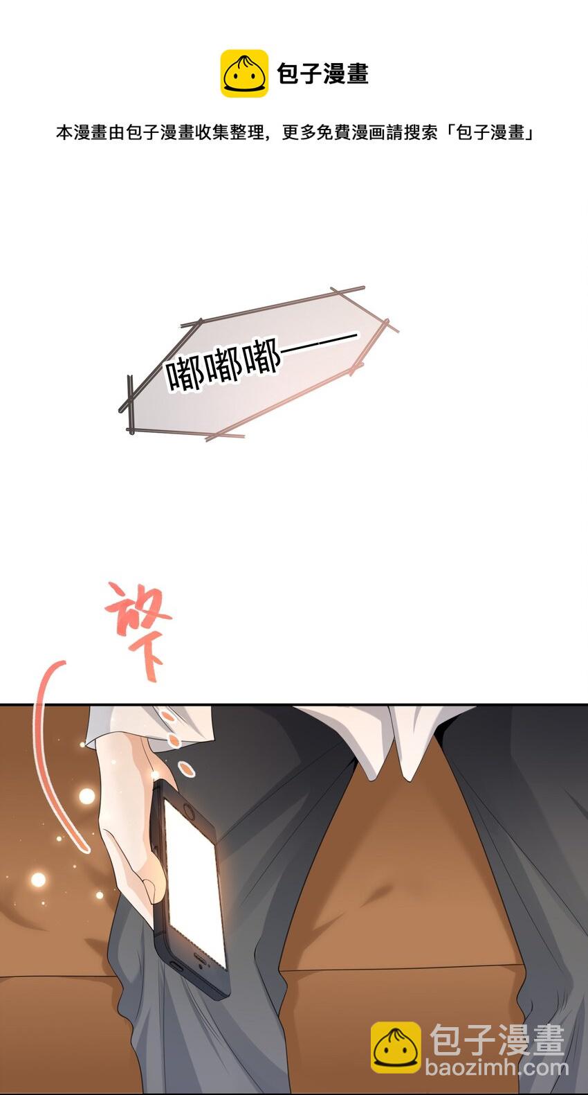 027 我很想你&hellip;&hellip;-第26话