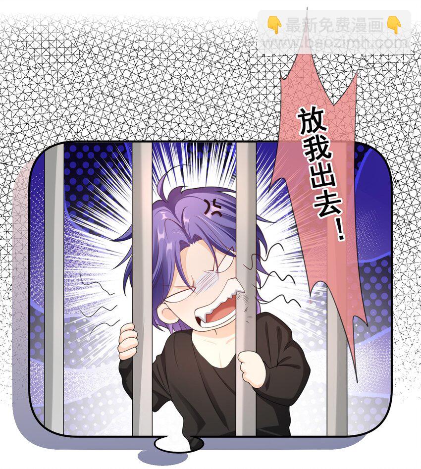 027 我很想你&hellip;&hellip;-第26话