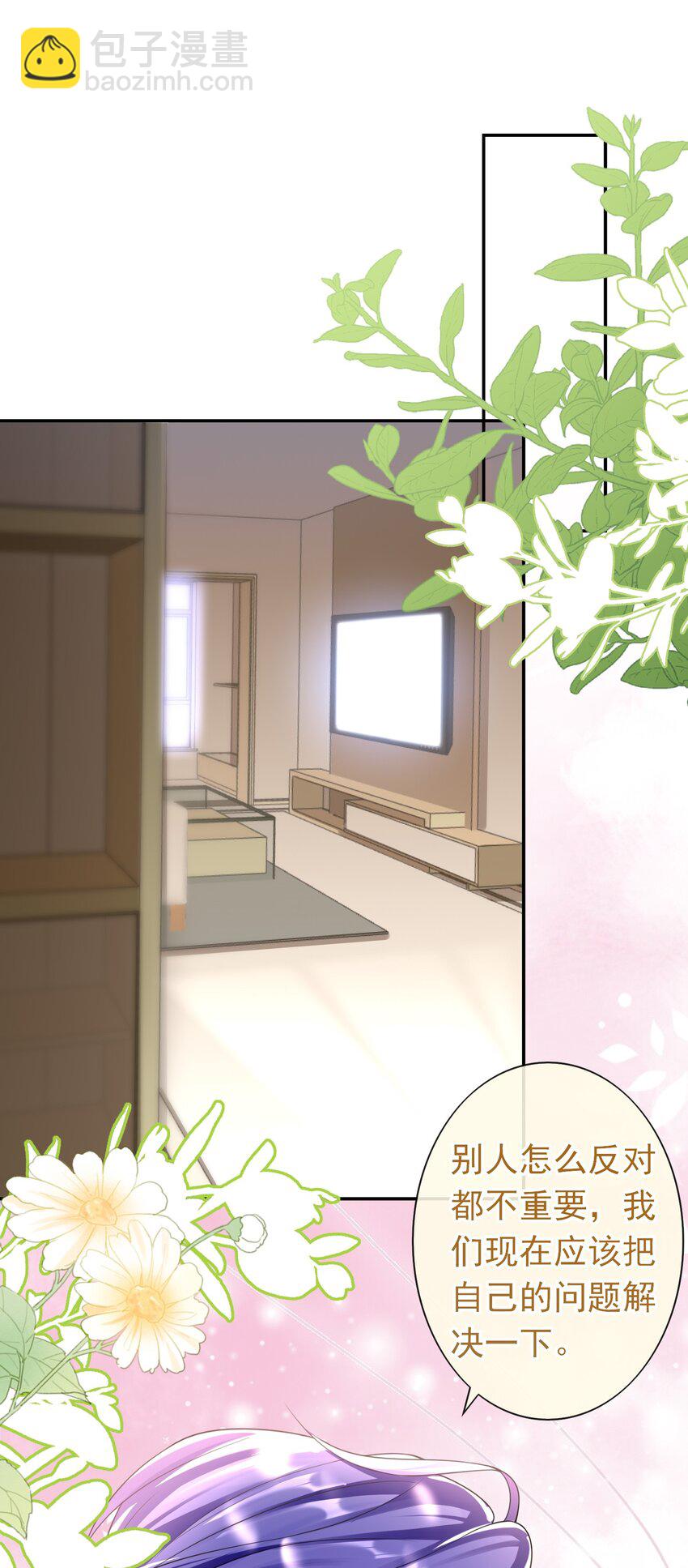 029 要不要一起洗？-第28话