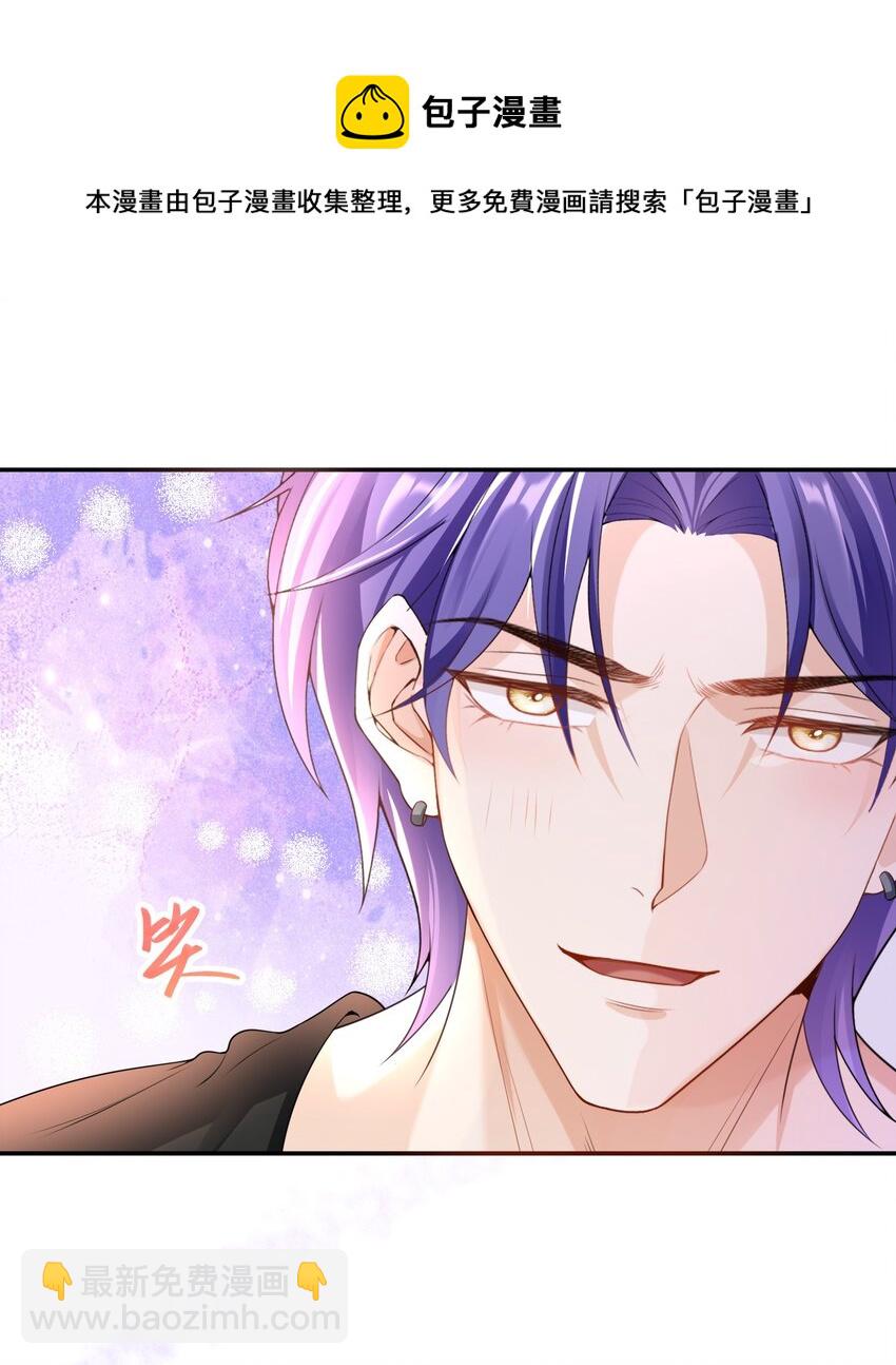 029 要不要一起洗？-第28话