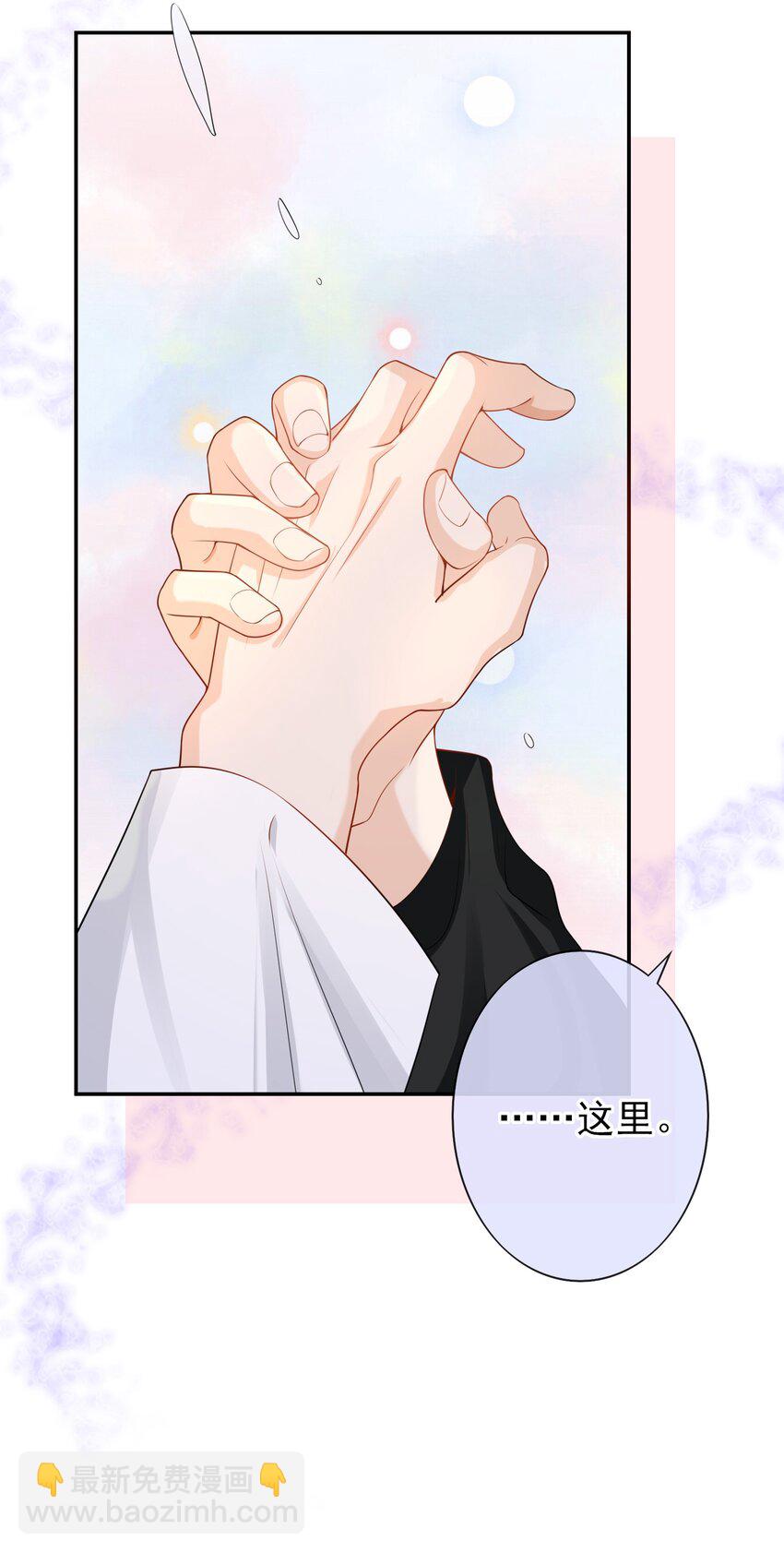 029 要不要一起洗？-第28话