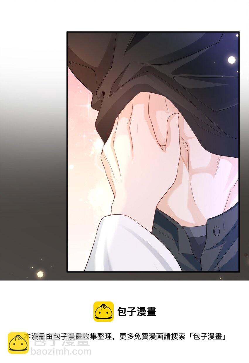 029 要不要一起洗？-第28话