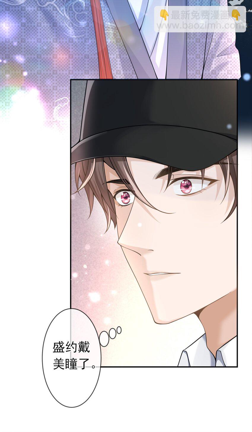 003 我没有喜欢的人-第2话