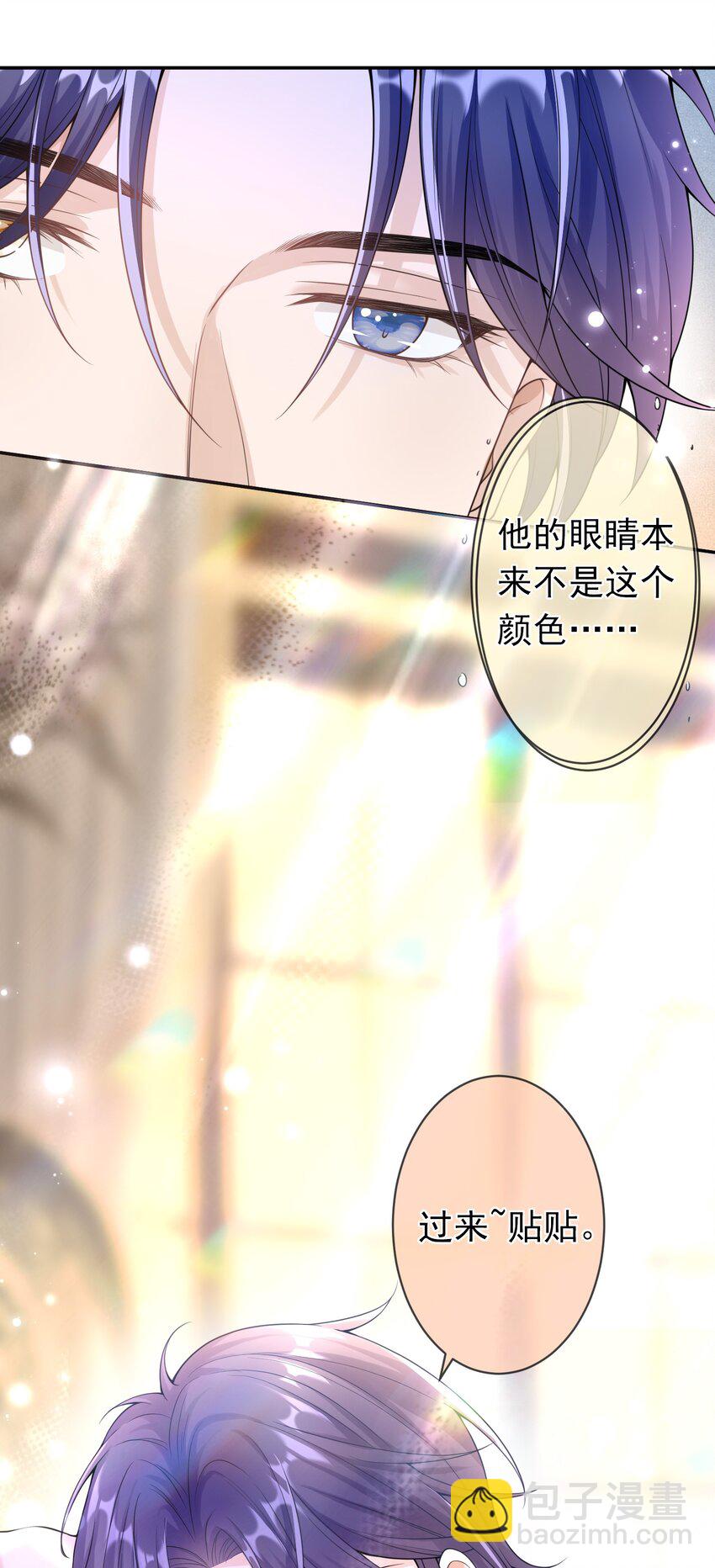 003 我没有喜欢的人-第2话