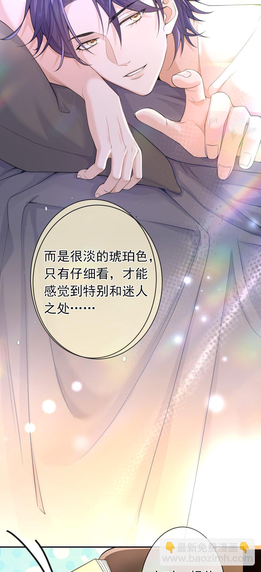 003 我没有喜欢的人-第2话