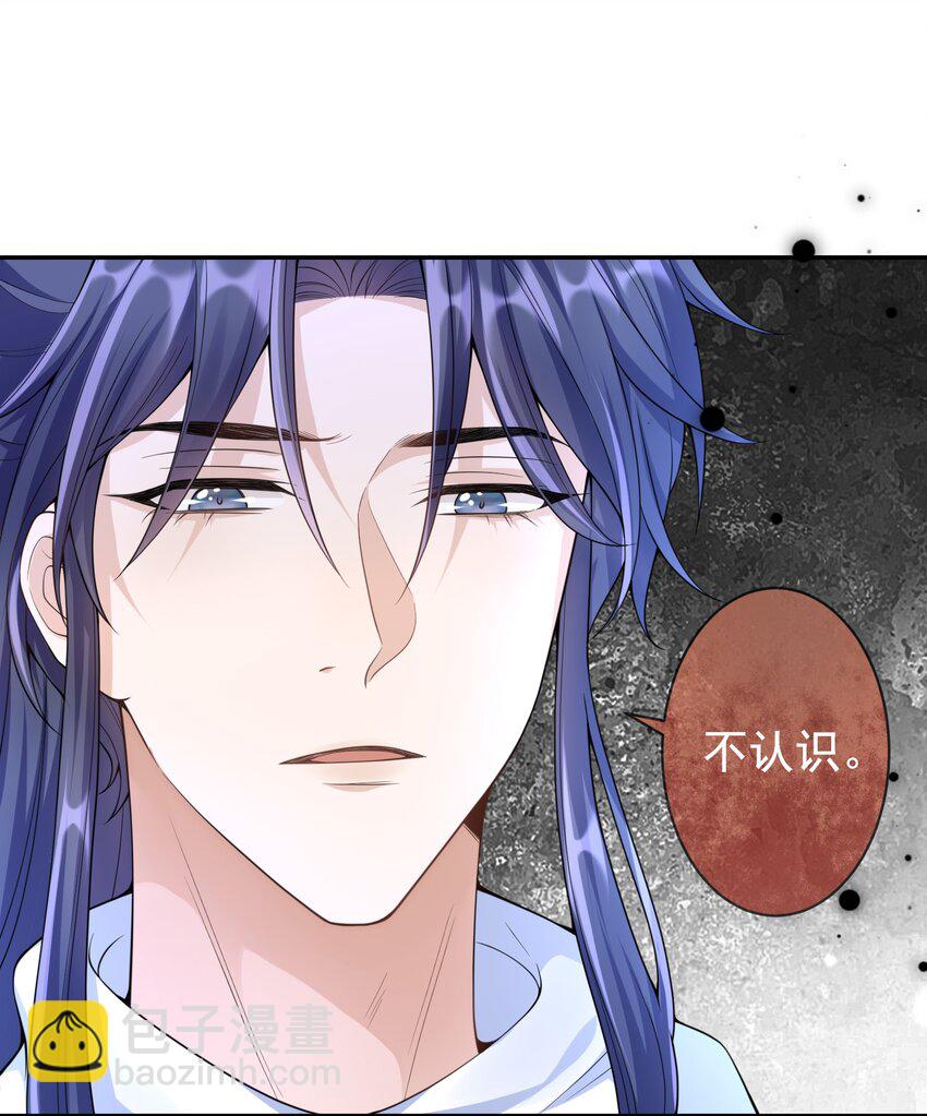 003 我没有喜欢的人-第2话