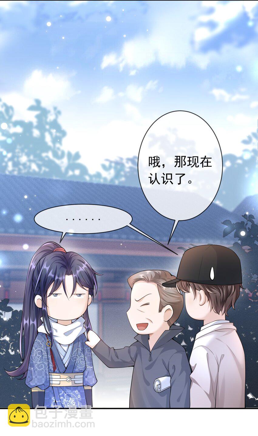 003 我没有喜欢的人-第2话