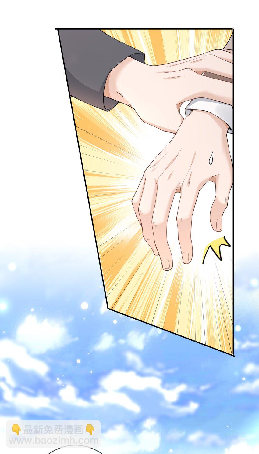 003 我没有喜欢的人-第2话