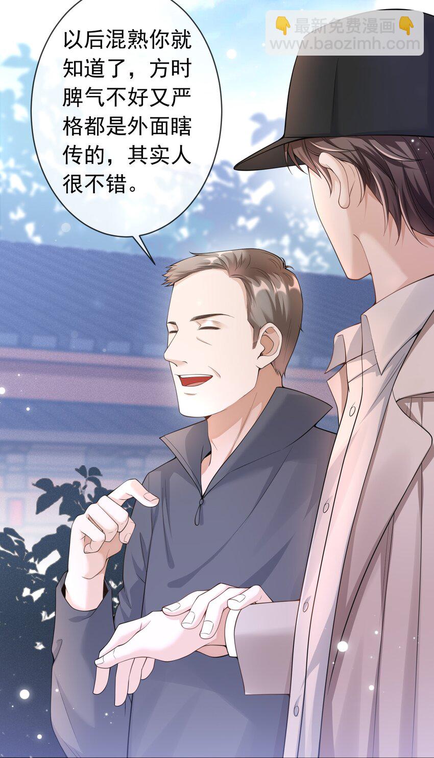 003 我没有喜欢的人-第2话