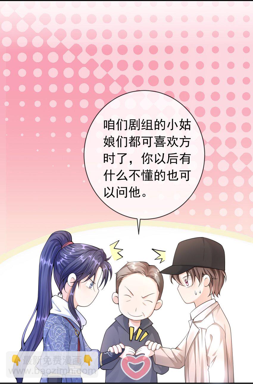 003 我没有喜欢的人-第2话