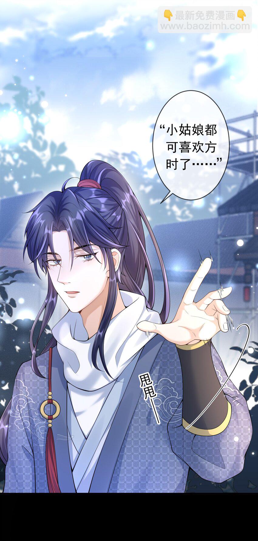 003 我没有喜欢的人-第2话