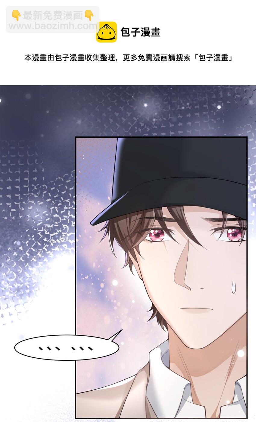 003 我没有喜欢的人-第2话