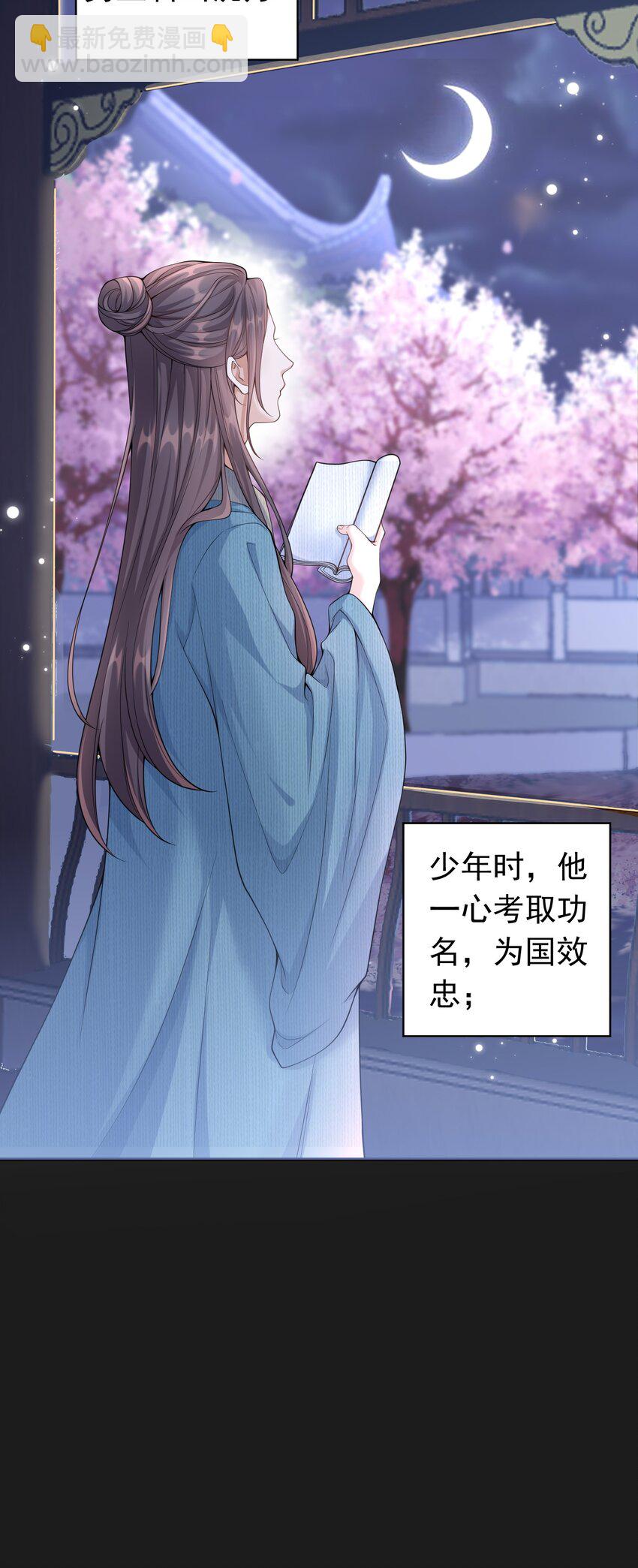 003 我没有喜欢的人-第2话